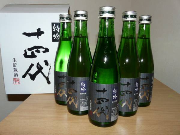 1円売切 地元限定 十四代 特吟 6本一箱16.6月詰 秘蔵酒 朝日鷹