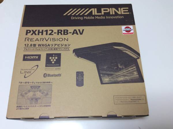 展示品・保障有・アルパインフリップダウン12.8型 PXH12-RB-AV