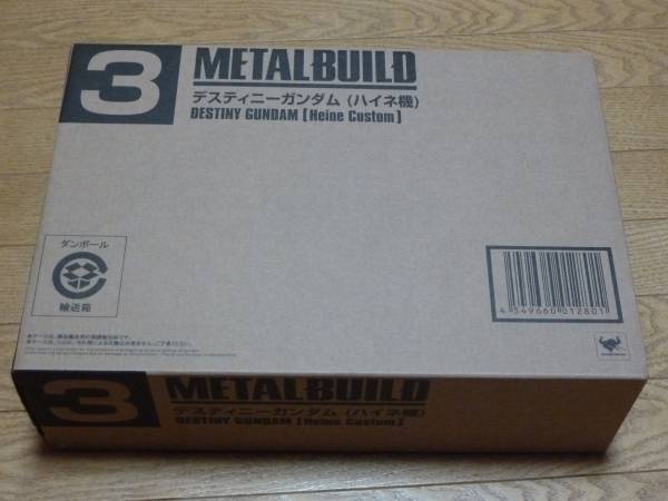 METAL BUILD　デスティニーガンダム（ハイネ機）メタルビルド
