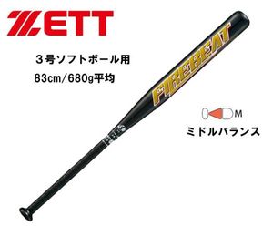 ZETT バットのYahoo!オークション(旧ヤフオク!)の相場・価格を見る