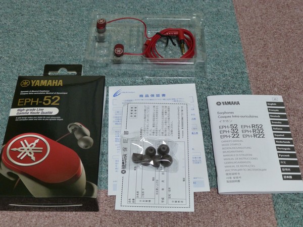 YAMAHA EPH-52 RED イヤホン 【公式通販】