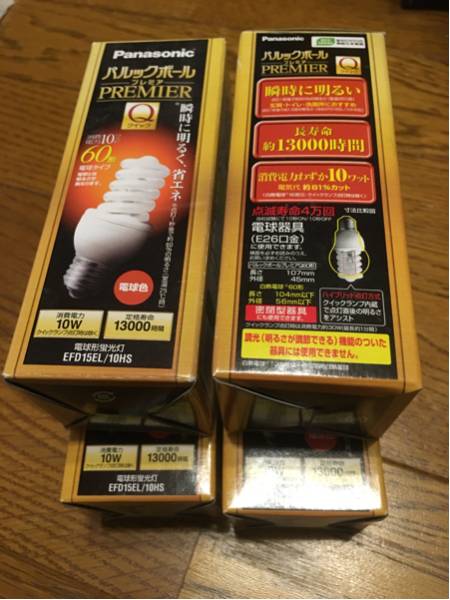 panasonicパルックボールプレミアクイック EFD15EL/10HS 4個