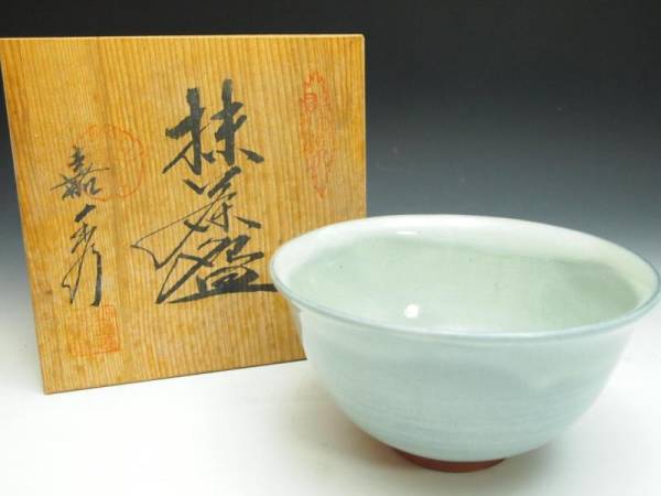 R607396 鍋島焼 嘉秀窯 抹茶碗 共箱 茶道具 茶碗 有田焼 良品eⅱ