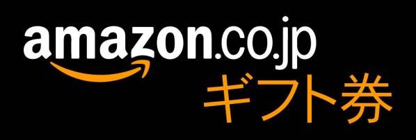 Amazonギフト券◆3000円◆有効期限2018/06/01◆取引ナビ通知