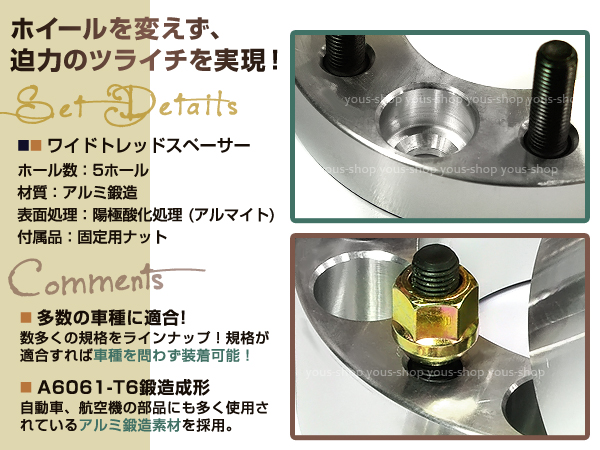 139.7×5h 60mm 4枚　ワイドトレッドスペーサー　ワイトレ　ジムニー ジムニー ワイドトレッド スペーサー JB23専用 20mm 4枚 ナット スズキ