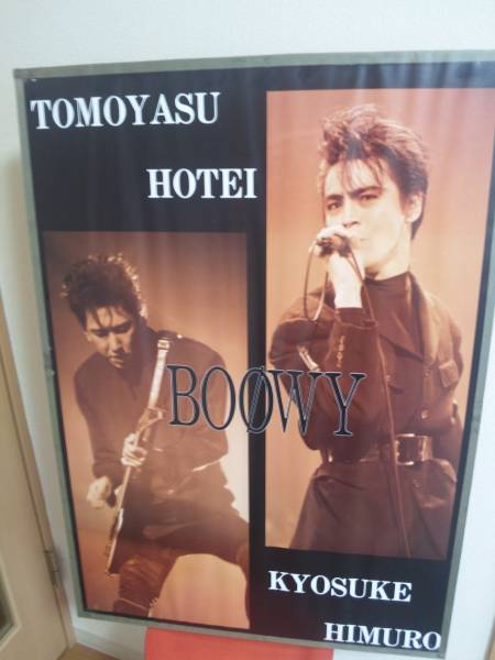BOOWY 氷室京介 布袋寅泰 ポスター 木枠付き