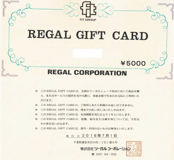 ♪リーガルギフトカード　５０００円分★１枚