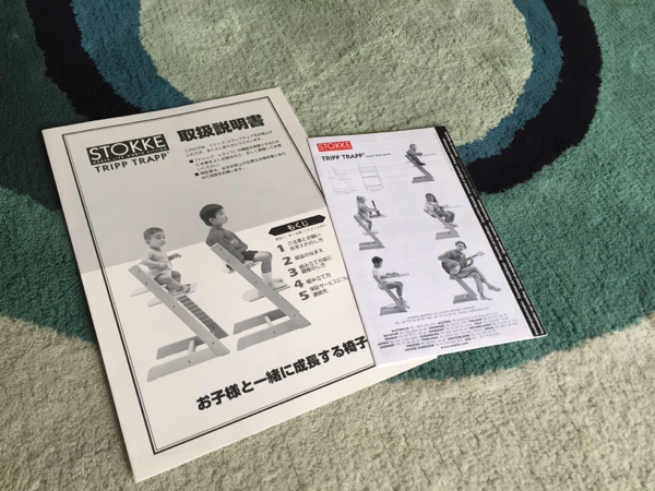 トリップトラップ赤 ストッケ STOKKE レッド 【公式通販】