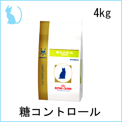 ロイヤルカナン 猫用 糖コントロール ドライ(500g sale！ ロイヤル