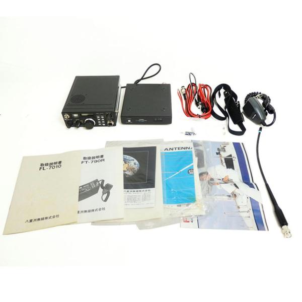 YAESU オールモードトランシーバー FT-790R/FL-7010 84 八重洲無線 FT