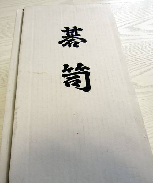 ☆未使用 囲碁/碁笥 本花林 特大 生地 箱付き☆ 【公式通販】