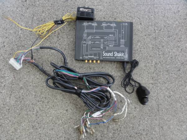 ★★サウンドシャキット　CS1000－PA504　売り切り★★