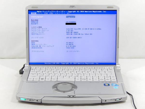 1000円～ Let'snote CF-F10/Corei5 2.66GHz/4G/DVDRW/OS無