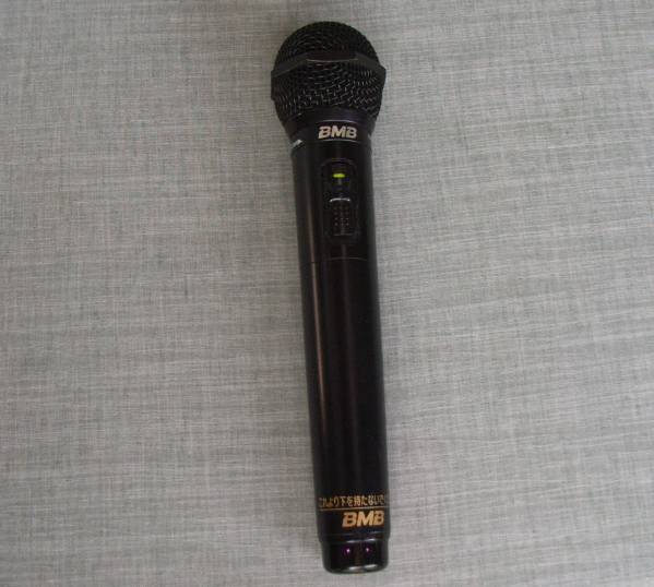 BMB WM-600 赤外線ワイヤレスマイク 【公式通販】