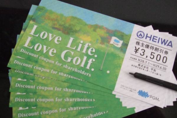 平和　PGM株主優待券 5枚　【アコーディア優待券支払可】