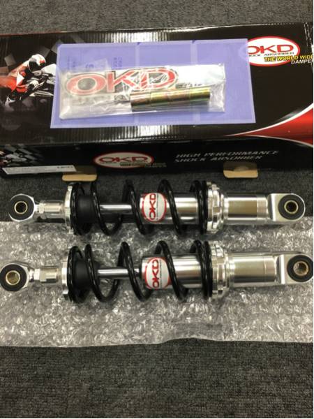 OKD リアサス 280㎜ 中古 ゴリラモンキーシャリーダックス