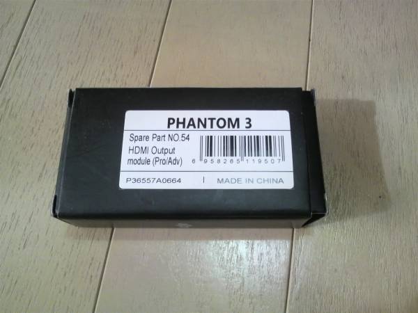 DJI PHANTOM 4　NO.54 HDMI出力モジュール [P4/Pro/Adv]　新品　