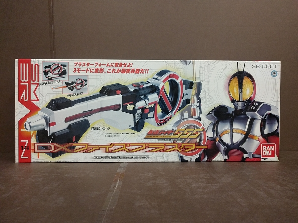 ☆DXファイズブラスター 仮面ライダーファイズ☆