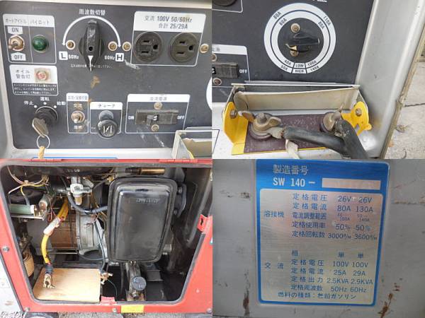 マキタ 防音型 ウェルダー/発電機 WS141 SW140(アーク溶接機)｜売買 