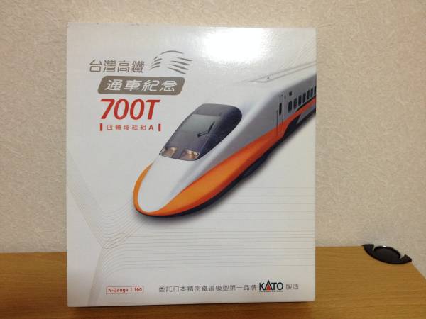 新品未使用】 KATO Nゲージ 1/160 台湾新幹線(台灣高鐵)700T 四輌増結
