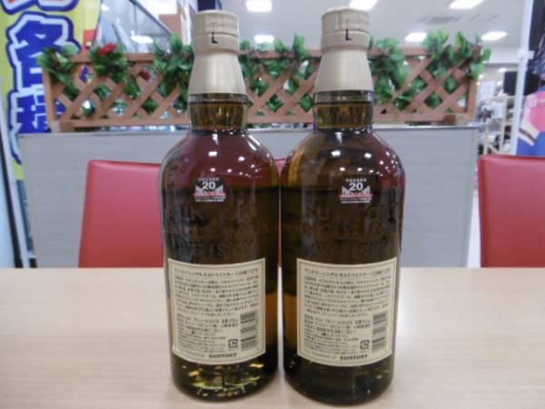 1円～ 1円～サントリーウイスキー/山崎12年/2本セット/700ml/箱