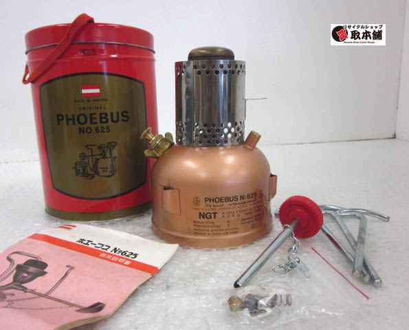 PHOEBUS No625 シングルバーナー ストーブ ホエーブス キャンプ