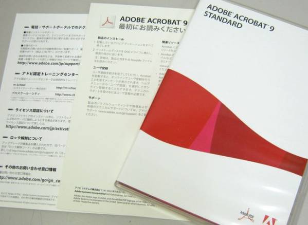 ADOBE ACROBAT 9 STANDARD Used WIN版 【公式通販】