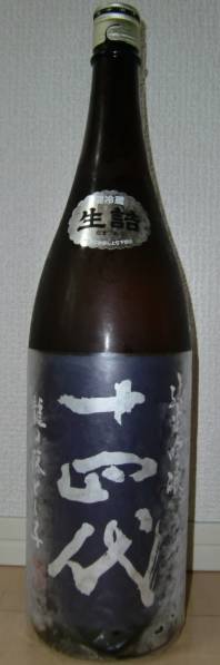 十四代 生詰 純米吟醸 龍の落とし子 1800mL 箱代無料 十四代生詰純米