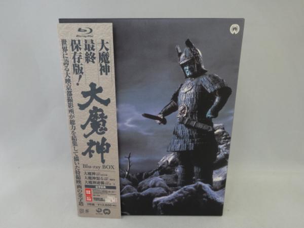 54.G899◆中古Blu-ray◆大魔神 Blu-ray BOX