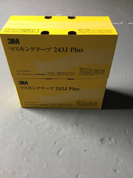 マスキングテープ黄色20㎜ 2箱SET 塗料 工具、DIY用品 【公式通販】