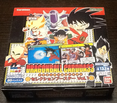 未開封‼️ドラゴンボールカードダス★セレクションブースターvol.1 ドラゴンボールカードダス 復刻版 セレクション : セレクション