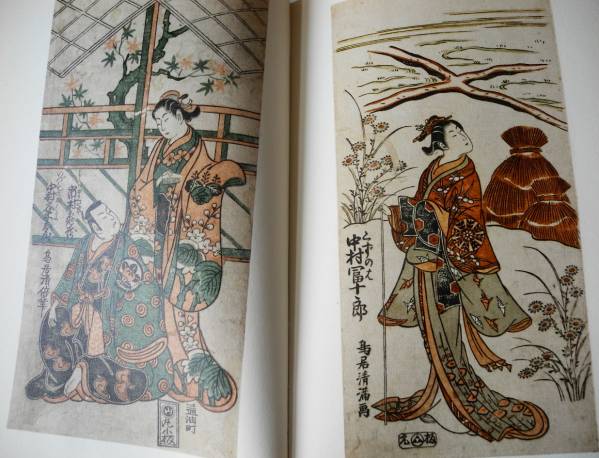 ドイツ アンティーク Insel インゼル文庫本 日本の木版画 Nr.611