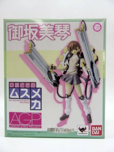 アーマーガールズプロジェクト いまどきのムスメカ 御坂美琴 