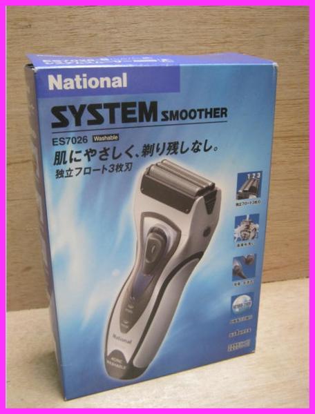 G-ES7026 未使用ナショナルシステムスムーサー電気シェーバー