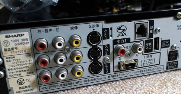 シャープ□DV-ACW75 HDD500GB/DVDレコーダー地デジ・BS.CS W録画 【大