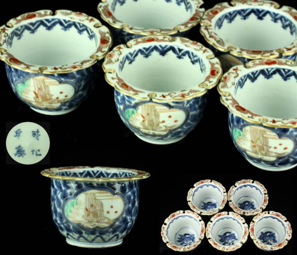 十一代 人間国宝 三輪休雪 萩茶碗 共箱 ｜骨董品買取 緑和堂 『萩茶碗