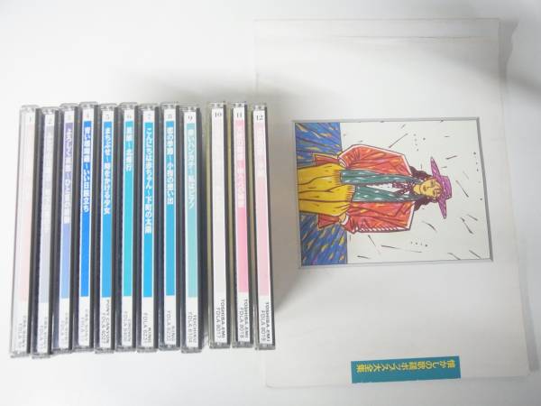 CD12枚組 懐かしの歌謡ポップス大全集 冊子付き