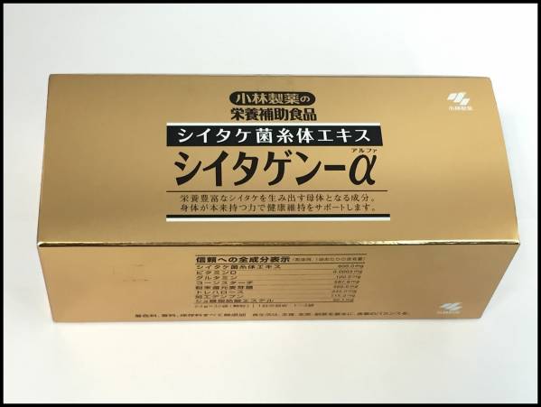 シイタゲン-α シイタゲン-α（顆粒） - 製品情報 - 小林製薬株式会社
