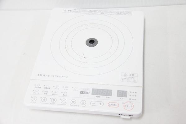 ◇Amway クィーン e インダクションレンジ 2014年製 中古並品