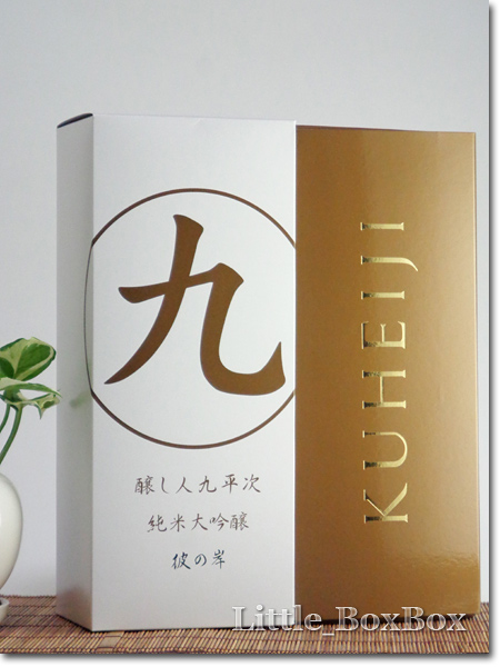 ◇醸し人九平次 彼の岸 (ひのきし) 純米大吟醸 720ml◇