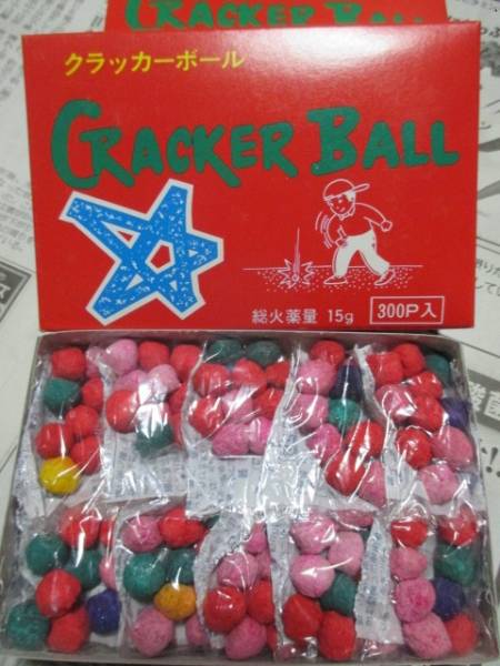 かんしゃく玉 クラッカーボール １箱 癇癪玉 音花火 300発 絶版 花火 売買されたオークション情報 Yahooの商品情報をアーカイブ公開 オークファン Aucfan Com