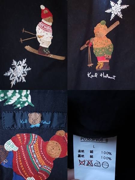 カールヘルム Karl ベストの通販 embroidery Bear Helmut（ベスト⁄ジレ