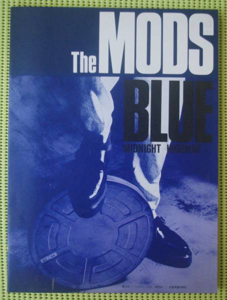 レア！ザ・モッズ ブルー バンドスコア THE MODS BLUE♪良好♪