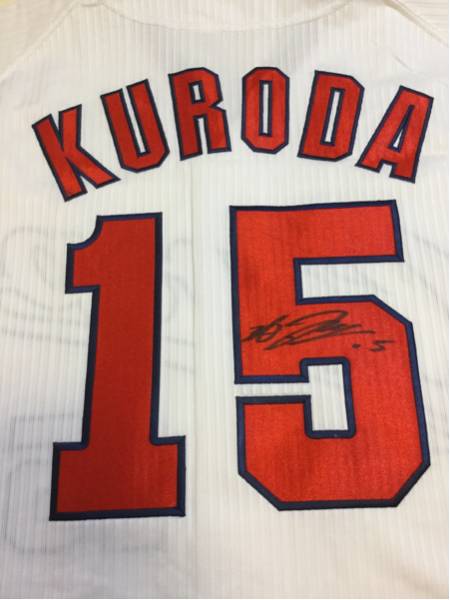 広島カープ 黒田博樹 直筆サイン入りユニフォーム ハイクオリティ Lサイズ 素晴らしい価格 まとめ売り 広島カープ 黒田博樹 直筆サイン入りハイ