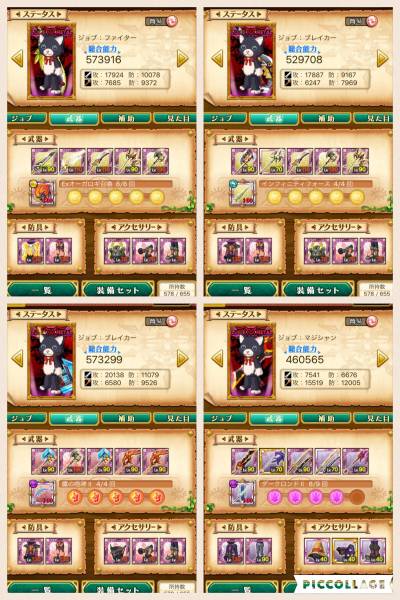 ログレス 引退 水村正二本持ち 他テンプレ多数 総合72万超え