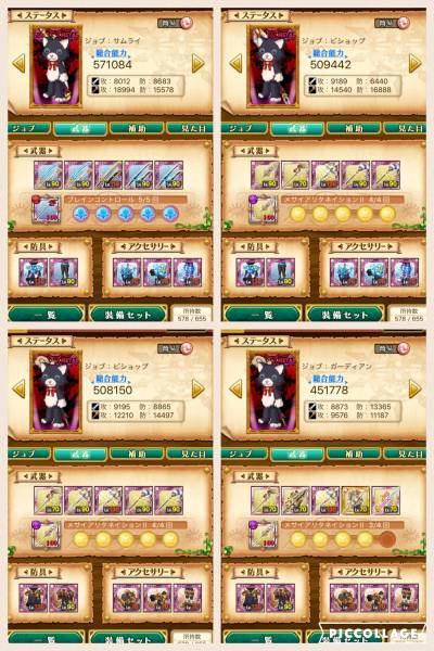 ログレス 引退 水村正二本持ち 他テンプレ多数 総合72万超え