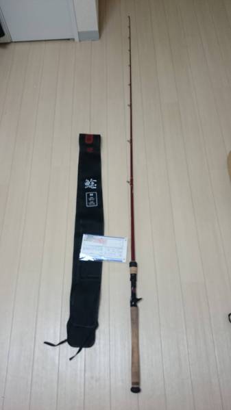 バリバス 流雅 RYN-66硬 美品 ナマズロッド バリバス流雅66硬になり