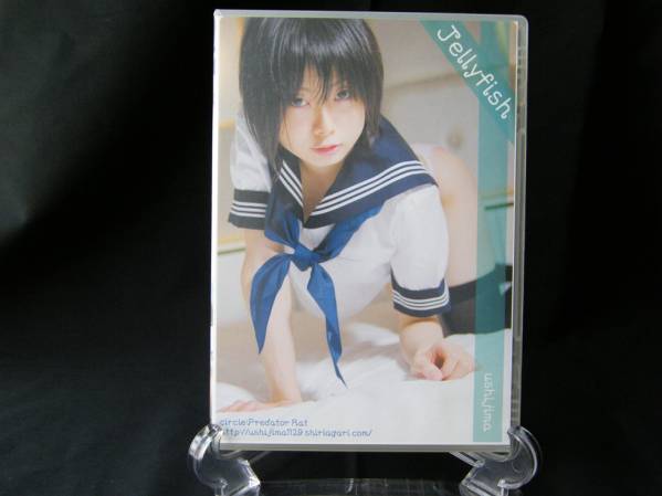コスプレ 写真集 Rom うしじまいい肉 Jellyfish 画像データ 売買されたオークション情報 Yahooの商品情報をアーカイブ公開 オークファン Aucfan Com