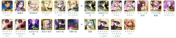 Fate/Grand Order fgo ★5 源頼光+星5キャラ5点初期アカウント