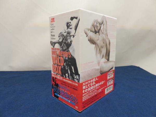 ラス・メイヤー ワイルドBOX〈6枚組〉 ラス・メイヤー ワイルドBOX 6枚組 初回限定 ラス・メイヤー